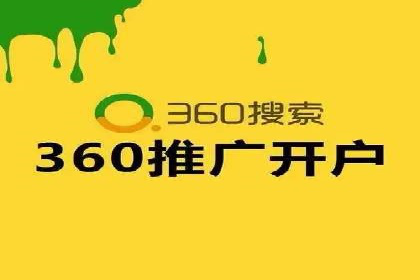 百度竞价推广中的成本控制：成功企业的策略分享