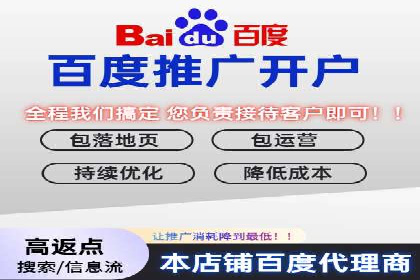 搜索引擎广告中的关键词竞价排名：如何做到精准投放